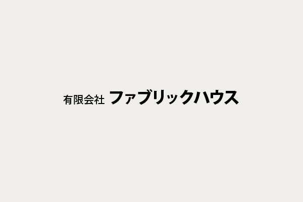 ホームページを公開しました